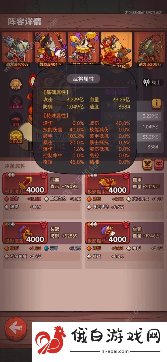 咸鱼之王怀旧网吧第10到12关怎么过 怀旧网吧第10到12关打法攻略图片1