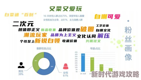 探索国产区在线三上悠亚的魅力与影响力揭示其背后的故事与文化