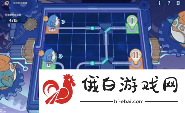 原神特尔克西的奇幻历险第四天攻略 主板调试问题集第七、八关怎么过图片1