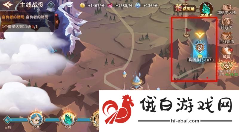 原创加德尔契约新手攻略