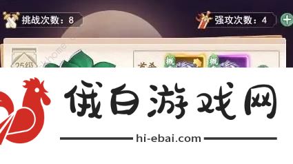 仙剑奇侠传新的开始李逍遥怎么得 李逍遥获取途径详解图片3