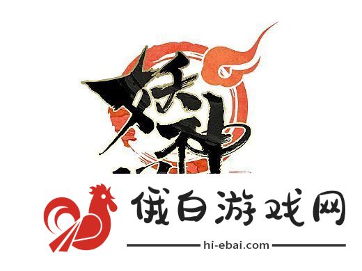 “妖神记手游下架