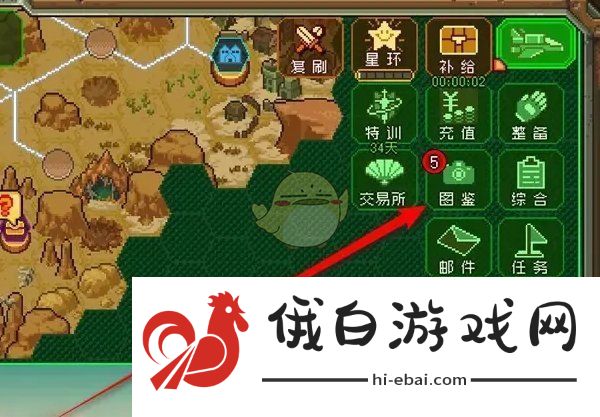 家园异星与猎人异星百科的具体查看位置与指南