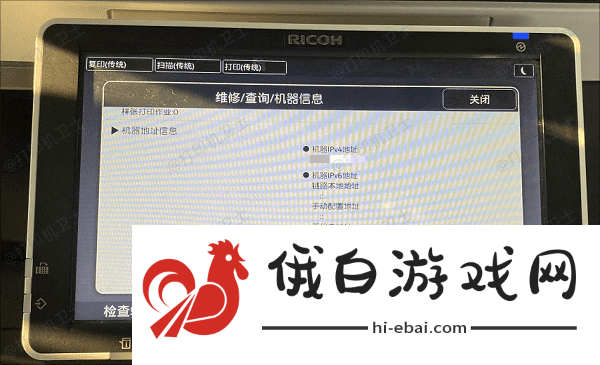如何使用ip地址连接共享打印机