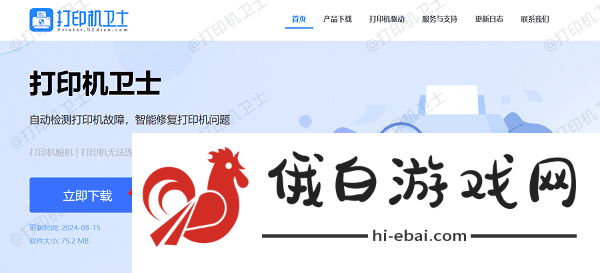 如何使用ip地址连接共享打印机