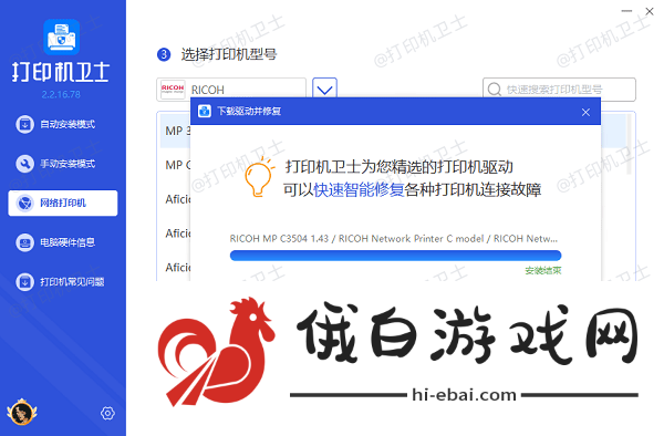 如何使用ip地址连接共享打印机