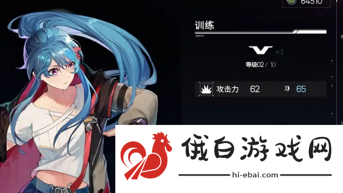 《硬核机甲启示》训练驾驶员方法