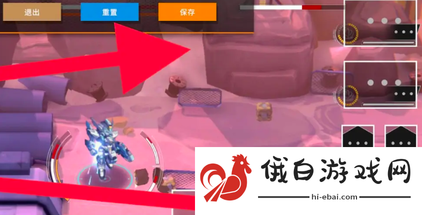 《硬核机甲启示》按键键位设置方法