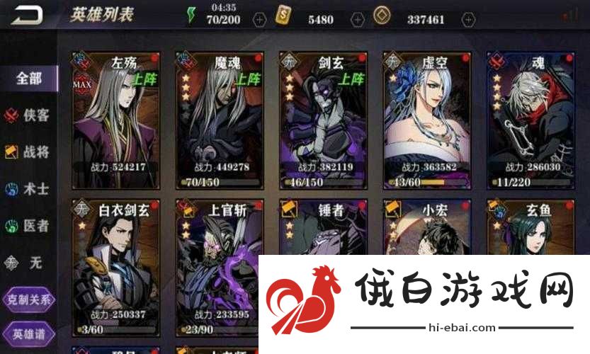 影之刃2实战攻略