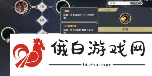 铃兰之剑科尔技能怎么加点