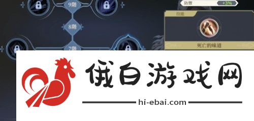 铃兰之剑科尔技能怎么加点