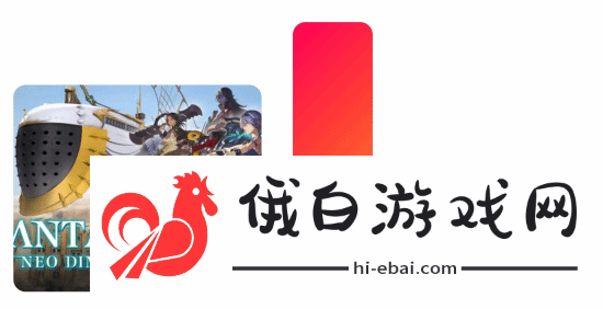 极乐软件园