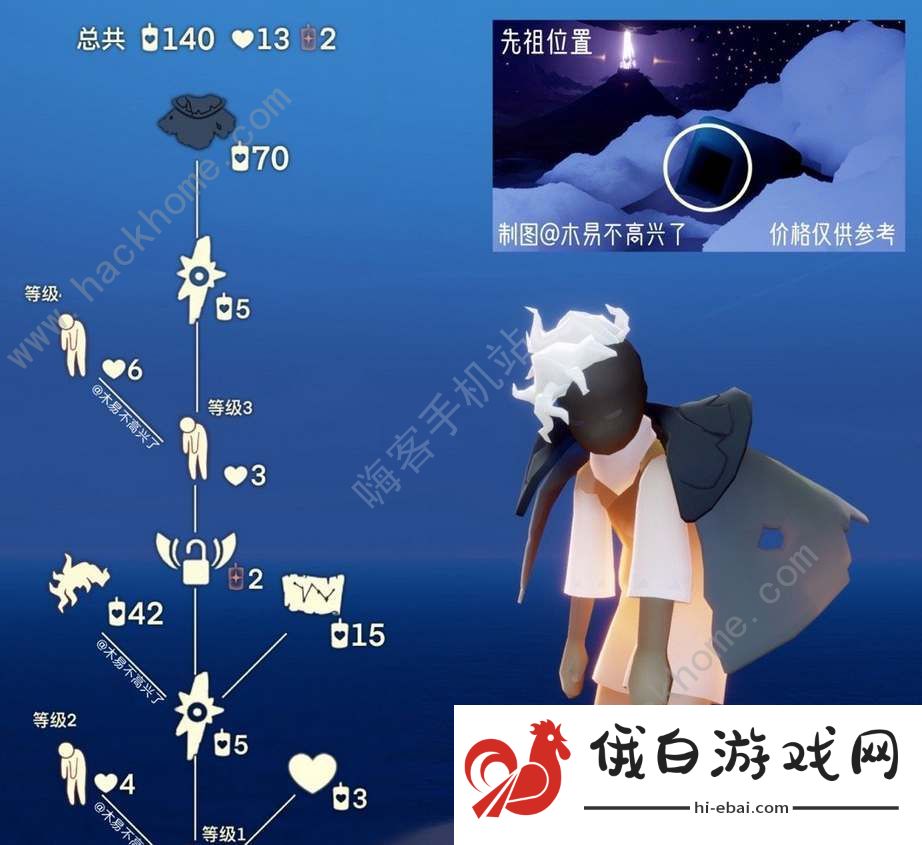光遇萎靡不振的士兵先祖在哪 2023萎靡不振的士兵先祖兑换图分享图片2