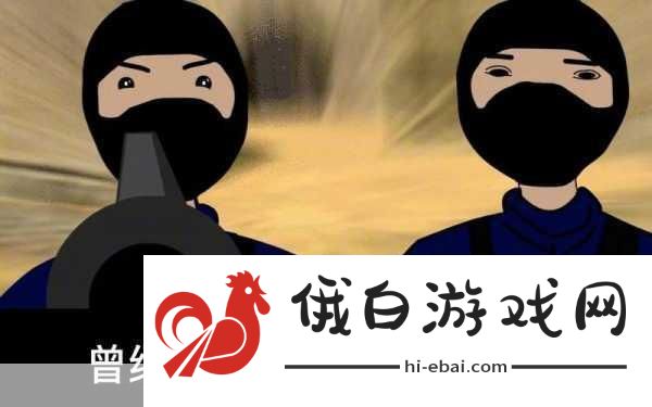 暴躁老阿姨的CS