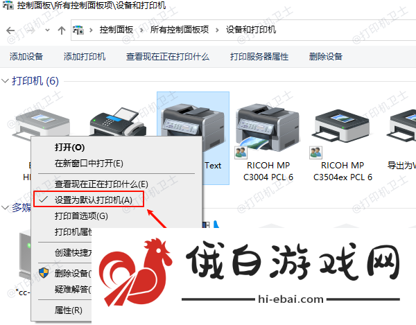 打印机脱机状态怎么解除