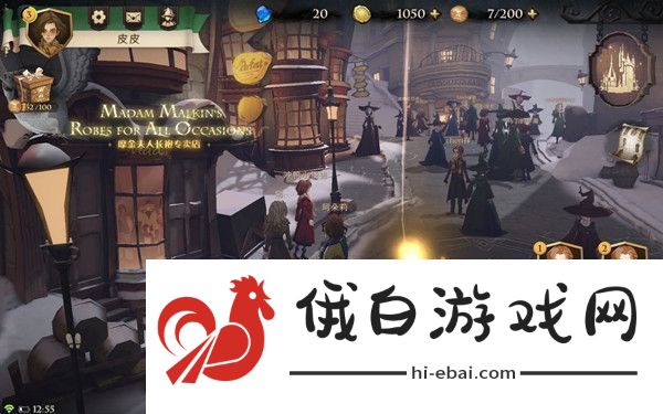 哈利波特魔法觉醒拼图碎片在哪里
