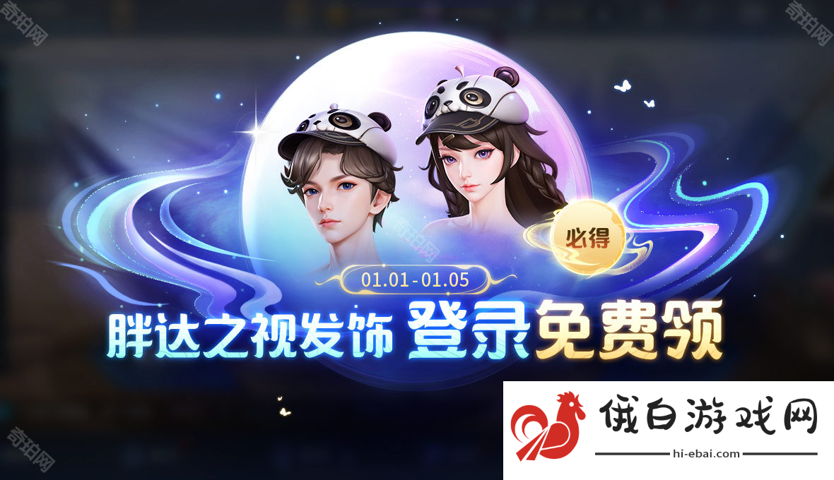 王者荣耀S38元流之子免费外观有哪些