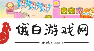 保卫萝卜4每日周赛11.24