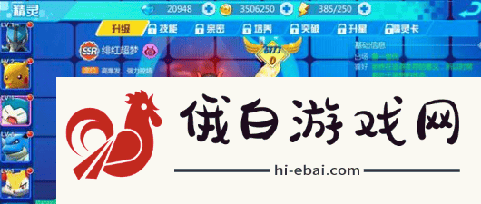 西普大陆手游中各类宠物强度全面对比与深度分析