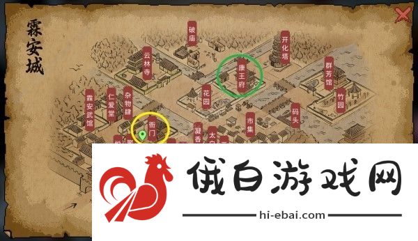 大侠立志传群芳馆主严如蕊怎么结缘 群芳馆主严如蕊邀请结缘攻略图片3