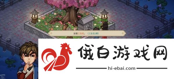 大侠立志传群芳馆主严如蕊怎么结缘 群芳馆主严如蕊邀请结缘攻略图片11