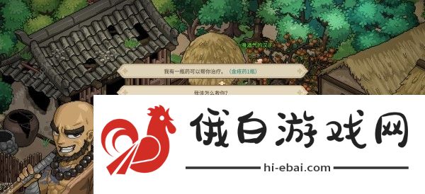 大侠立志传释嗔怎么入队 释嗔邀请入队方法图片2