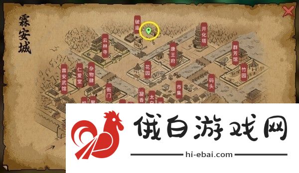 大侠立志传释嗔怎么入队 释嗔邀请入队方法图片5