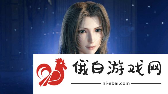 最终幻想7