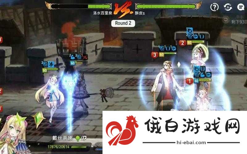 第七史诗光艾庭通关秘籍