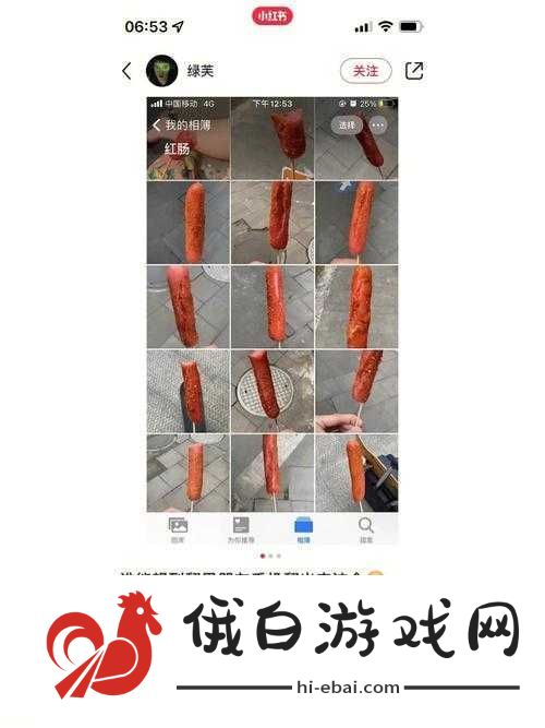 教师吃热狗火遍网络