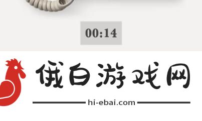 失落记忆黑色公文包的密码多少