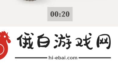 失落记忆黑色公文包的密码多少