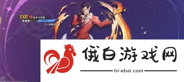 纳萨力克之王新手卡池抽哪个好 新手卡池抽取推荐图片2