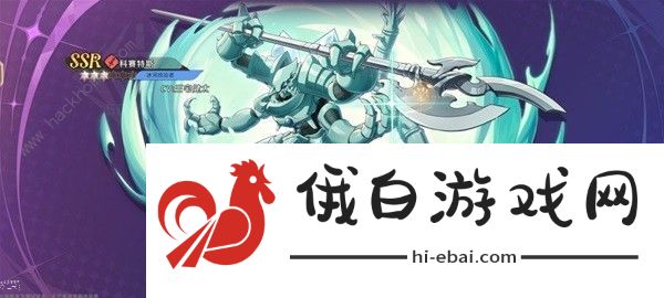 纳萨力克之王新手卡池抽哪个好 新手卡池抽取推荐图片3