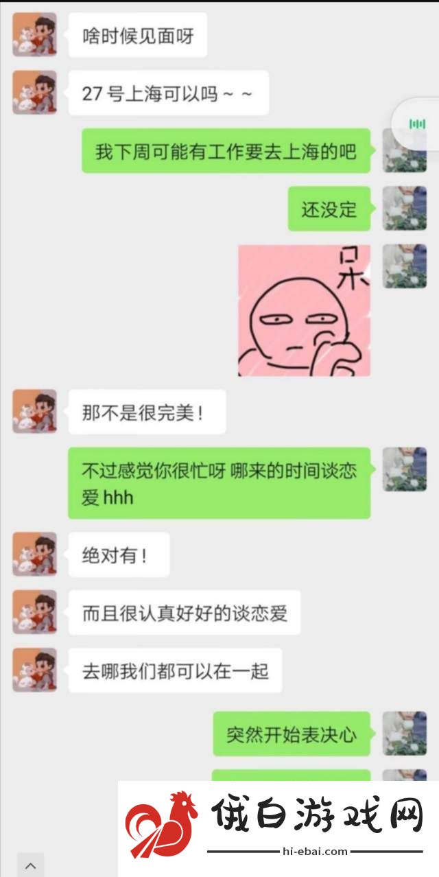 一个上添b一个下添