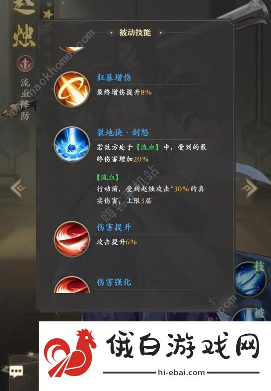 元尊手游挂助战第六层怎么打 挂助战第六层低战力打法攻略图片4