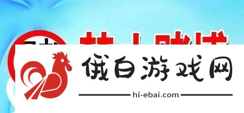 公共场所不打牌