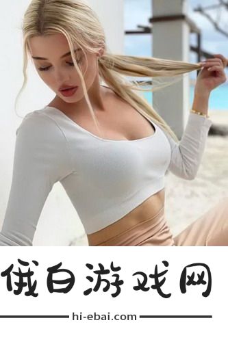 假千金挨日记