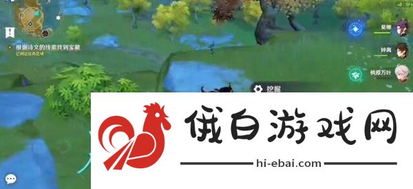 原神北斗邀约任务宝藏位置介绍