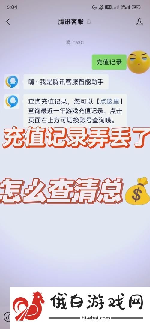 藏宝阁未满十八岁显示