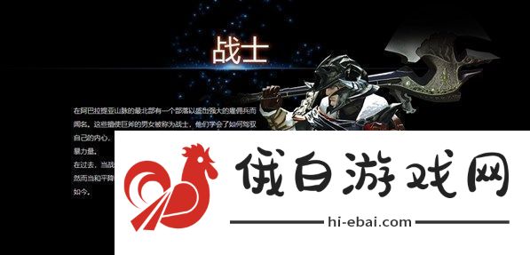 最终幻想14新手选择什么职业好