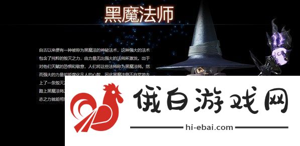 最终幻想14新手选择什么职业好