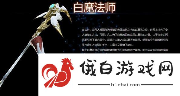 最终幻想14新手选择什么职业好
