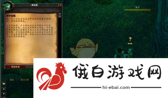 防御工事建造指南