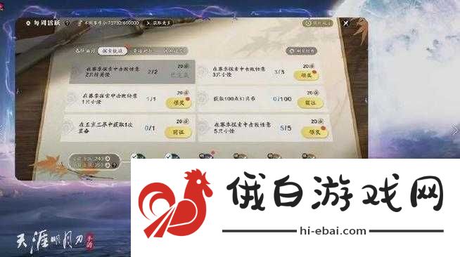 天涯明月刀手游论剑职业PK谁更强实力排行大揭秘