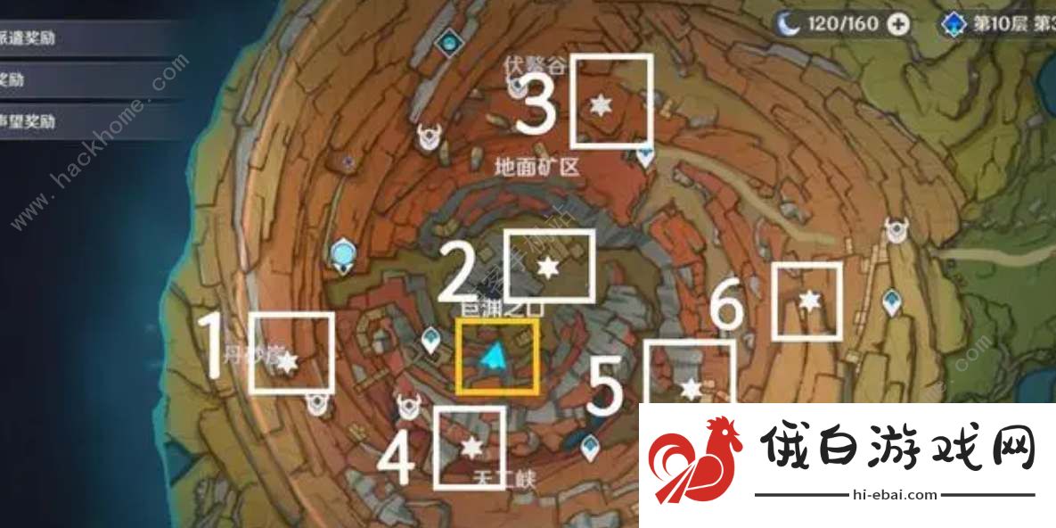 原神千年千岩六个供物在哪 千年千岩六个供物位置大全图片1