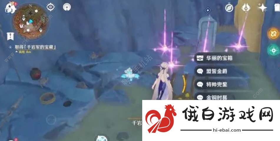 原神千年千岩六个供物在哪 千年千岩六个供物位置大全图片2
