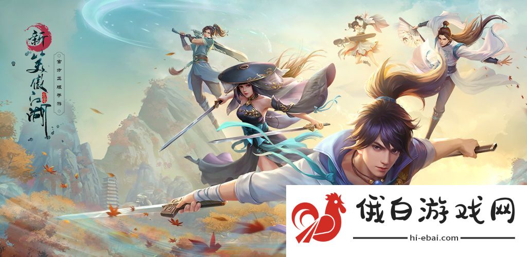 新笑傲江湖糖果秘宝宝箱在哪