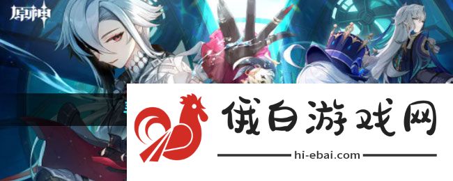 《原神》寻溯蜜虫之宝第二天攻略