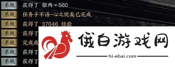 诛仙世界隐藏奇遇子不语任务攻略